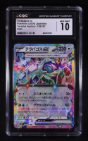 Terapagos Ex 2024 Pokemon Terastal Fest Ex Japanese #136 (CGC 10) at PristineAuction.com