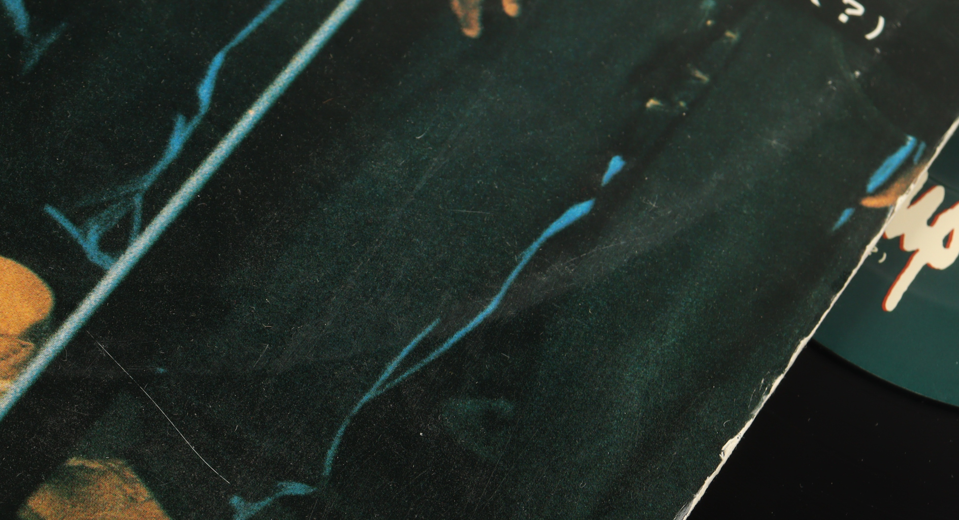 Shaquille O'Neal Signed "What's Up Doc? (Can We Rock)" Vinyl Record Album (JSA) at PristineAuction.com Shaquille O'Neal Signed "What's Up Doc? (Can We Rock)" Vinyl Record Album (JSA) at PristineAuction.com