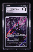 Munkiodori 2024 Pokemon Transformation Mask Japanese #107 (CGC 9.5) at PristineAuction.com