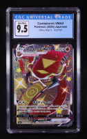 Centiskorch VMAX 2020 Pokemon Shiny Star V Japanese #310 (CGC 9.5) at PristineAuction.com