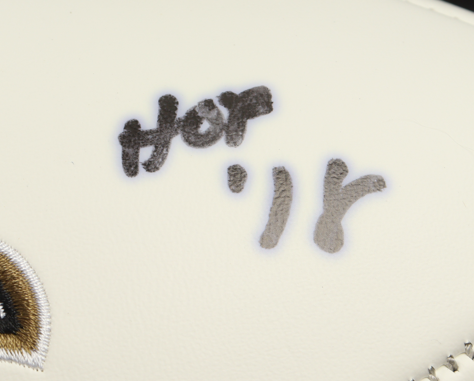 Ray Lewis Signed Ravens Logo Football Inscribed "HOF '18" (Beckett) at PristineAuction.com Ray Lewis Signed Ravens Logo Football Inscribed "HOF '18" (Beckett) at PristineAuction.com