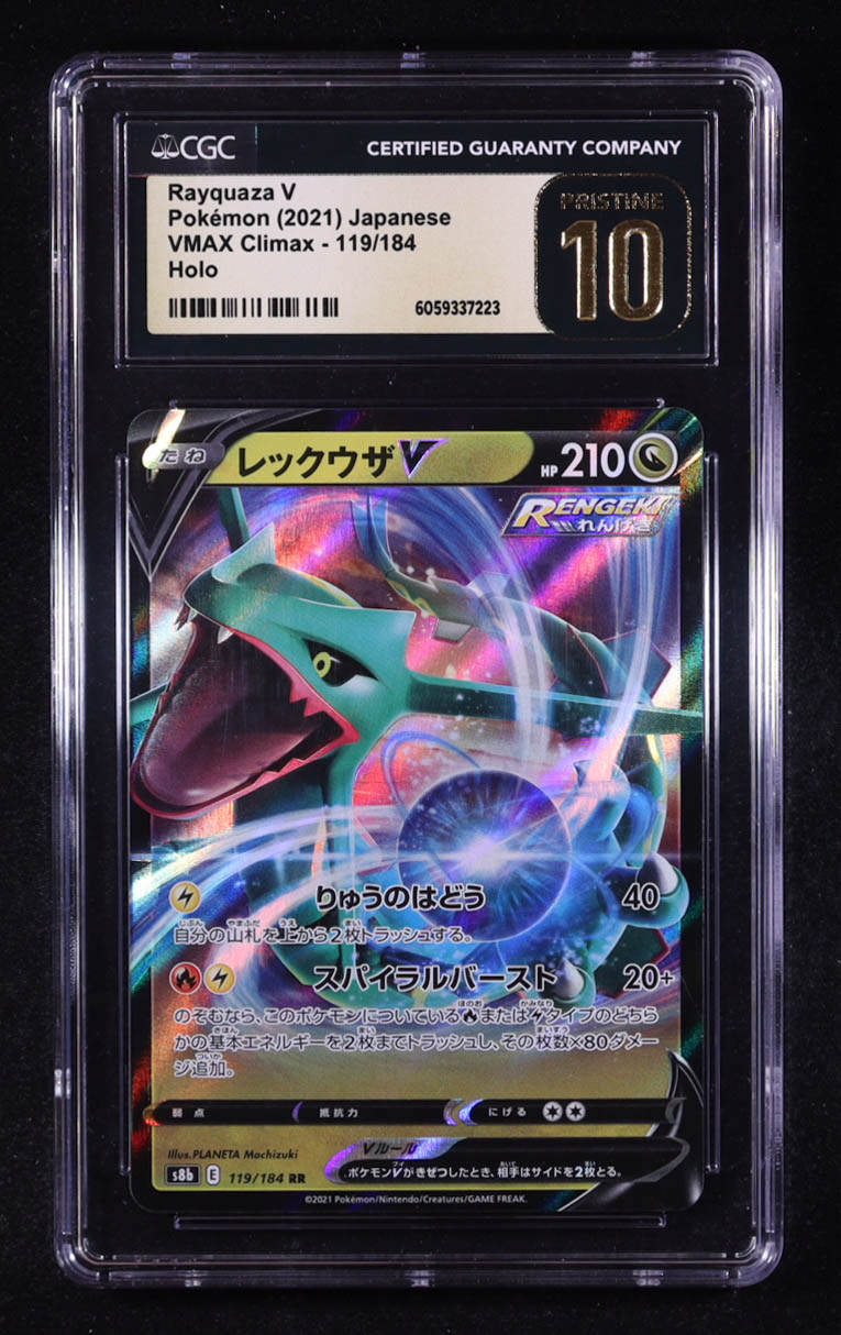 Rayquaza V 2021 Pokemon Sword and Shield VMAX Climax Japanese #119 (CGC 10 | Pristine Black Label) at PristineAuction.com Rayquaza V 2021 Pokemon Sword and Shield VMAX Climax Japanese #119 (CGC 10 | Pristine Black Label) at PristineAuction.com
