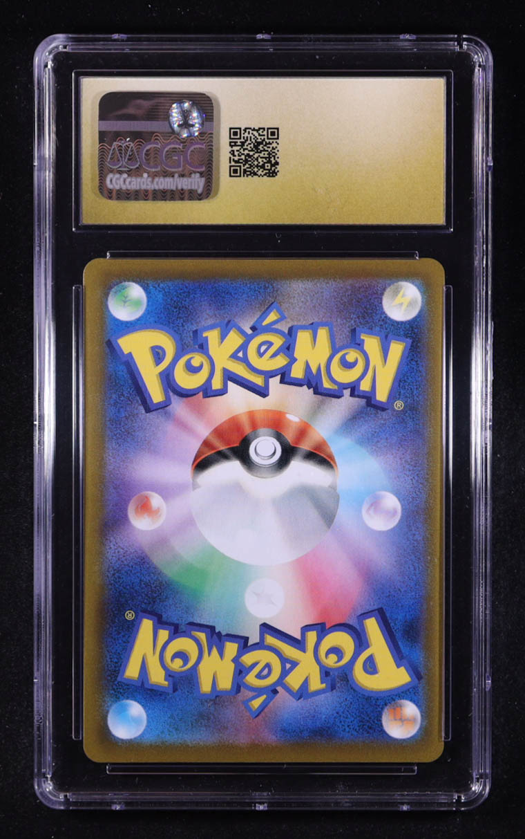 Rayquaza V 2021 Pokemon Sword and Shield VMAX Climax Japanese #119 (CGC 10 | Pristine Black Label) at PristineAuction.com Rayquaza V 2021 Pokemon Sword and Shield VMAX Climax Japanese #119 (CGC 10 | Pristine Black Label) at PristineAuction.com