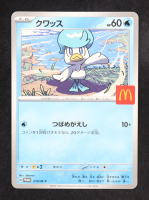 Quaxly 2025 Pokemon Card Game MEGA Promos Japanese #019MP at PristineAuction.com