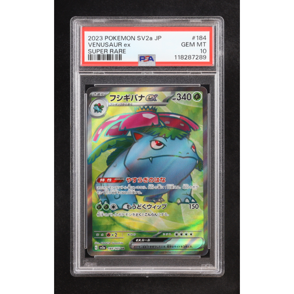 Venusaur ex 2023 Pokemon Card Game Scarlet & Violet 151 Enhanced Expansion Japanese #184 (PSA 10) at PristineAuction.com