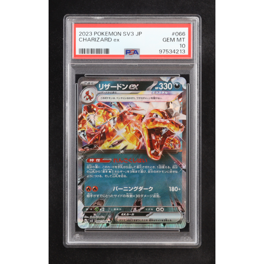 Charizard ex 2023 Pokemon Card Game Scarlet & Violet Ruler of the Black Flame Japanese #066 (PSA 10) at PristineAuction.com
