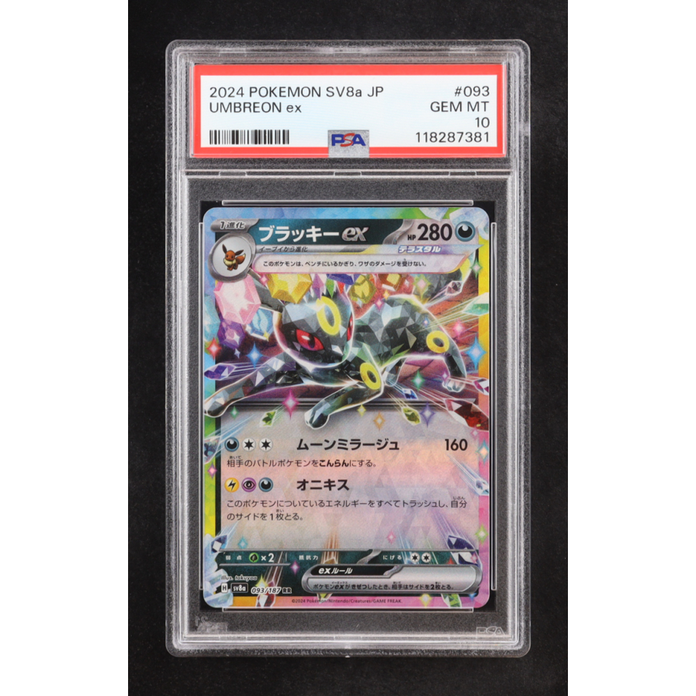 Umbreon ex 2024 Pokemon Scarlet and Violet Terastal Festival ex High Class Expansion Japanese #093 (PSA 10) at PristineAuction.com