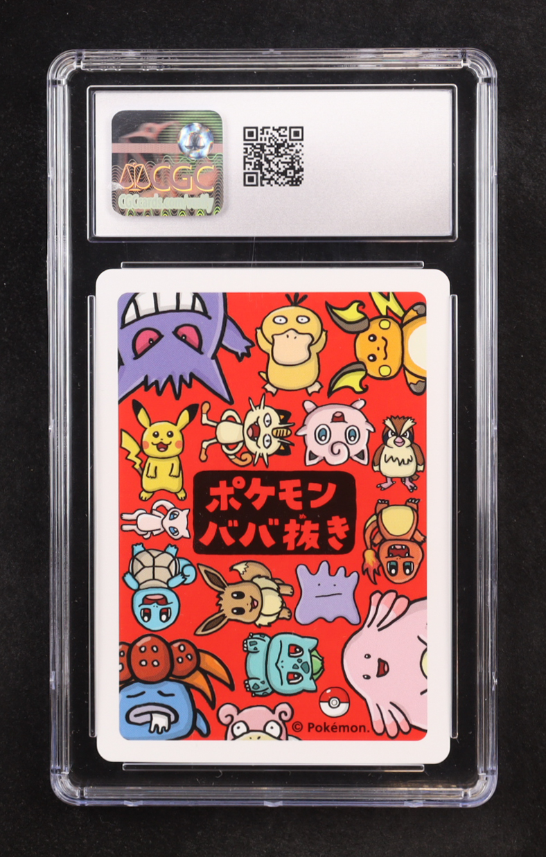 Squirtle 2019 Pokemon Babanuki Old Maid Japanese #NNO (CGC 10) at PristineAuction.com Squirtle 2019 Pokemon Babanuki Old Maid Japanese #NNO (CGC 10) at PristineAuction.com