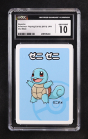 Squirtle 2019 Pokemon Babanuki Old Maid Japanese #NNO (CGC 10) at PristineAuction.com