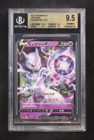Mewtwo V 2022 Pokemon Go Japanese #30 (BGS 9.5) at PristineAuction.com