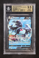 Lumineon V 2022 Pokemon Sword & Shield High Class Pack VStar Universe Japanese #26 (BGS 9.5) at PristineAuction.com