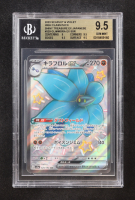 Glimmora EX 2023 Pokemon Scarlett & Violet High Class Pack Shiny Treasure Japanese #329 (BGS 9.5) at PristineAuction.com