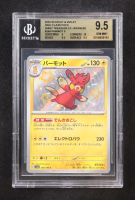 Pawmot 2023 Pokemon Scarlett & Violet High Class Pack Shiny Treasure Japanese #249 (BGS 9.5) at PristineAuction.com