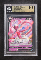 Enamorus V 2022 Pokemon Sword & Shield Strength Expansion Pack Dark Phantasma Japanese #31 (BGS 9.5) at PristineAuction.com