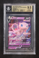 Mew V 2022 Pokemon Sword & Shield High Class Pack VStar Universe Japanese #53 (BGS 9.5) at PristineAuction.com