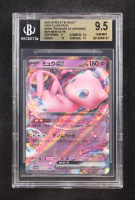 Mew EX 2023 Pokemon Scarlet & Violet High Class Pack Shiny Treasure Japanese #076 (BGS 9.5) at PristineAuction.com