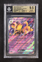 Alakazam EX 2023 Pokemon Scarlet & Violet High Class Pack Shiny Treasure Japanese #075 (BGS 9.5) at PristineAuction.com