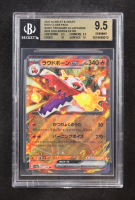 Skeledirge EX 2023 Pokemon Scarlet & Violet High Class Pack Shiny Treasure Japanese #032 (BGS 9.5) at PristineAuction.com