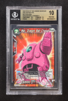Mai DragonBall Chaser 2020 Rise Of The Unison Warrior 2nd Edition Foil #BT10024 (BGS 10) at PristineAuction.com