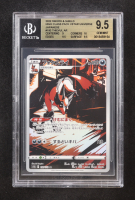 Thievular  2022 Pokemon Sword & Shield High Class Pack VSTAR Universe Japanese #192 (BGS 9.5) at PristineAuction.com