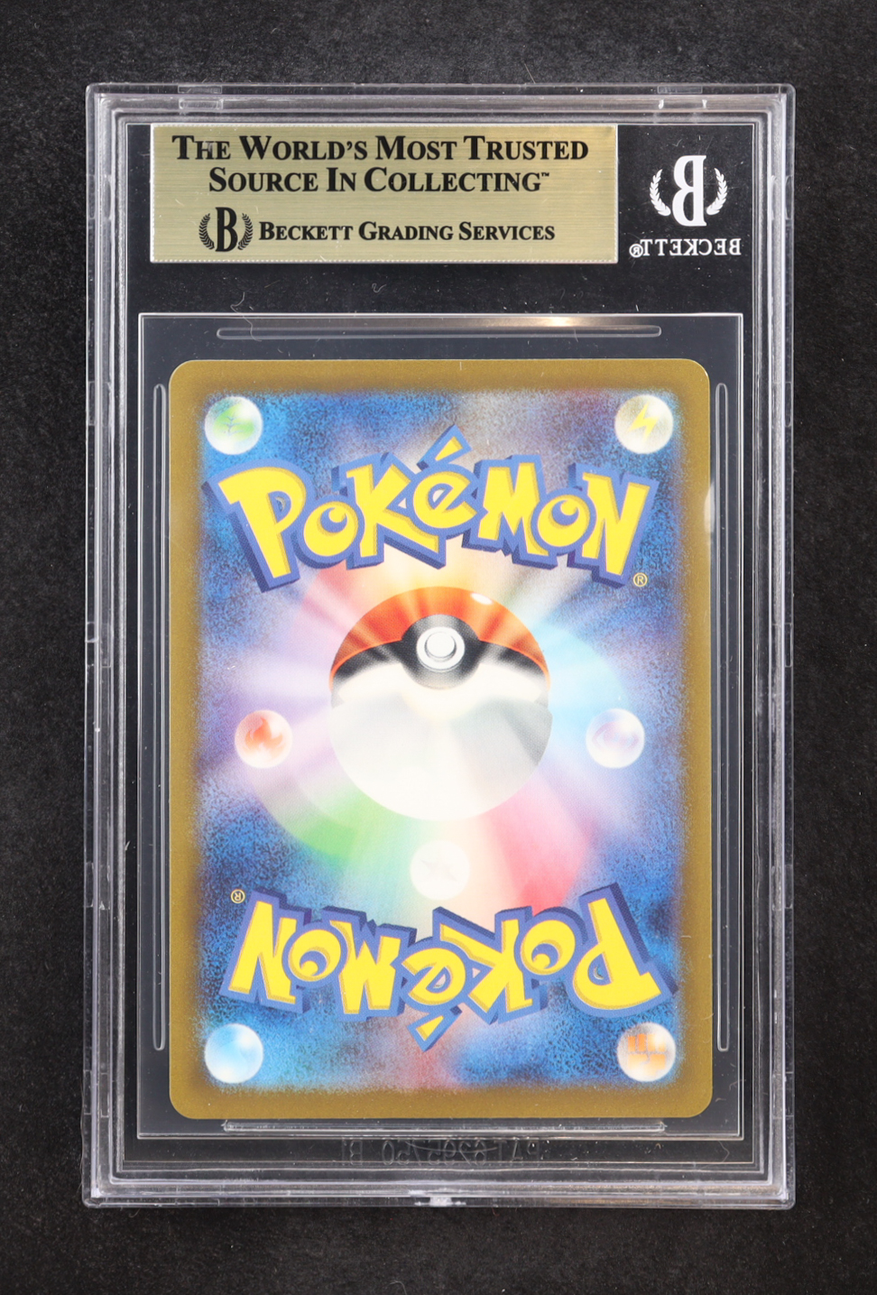 Gardevoir EX 2023 Pokemon Scarlet & Violet High Class Pack Shiny Treasure Japanese #082 (BGS 9.5) at PristineAuction.com Gardevoir EX 2023 Pokemon Scarlet & Violet High Class Pack Shiny Treasure Japanese #082 (BGS 9.5) at PristineAuction.com