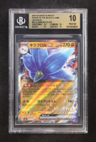 Glimmora EX 2023 Pokemon Scarlet & Violet Ruler Of The Black Flame Japanese #65 (BGS 10) at PristineAuction.com