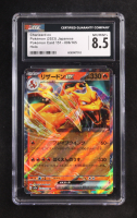 Charizard ex 2023 Pokemon Pokemon 151 Japanese #6 Holo (CGC 8.5) at PristineAuction.com