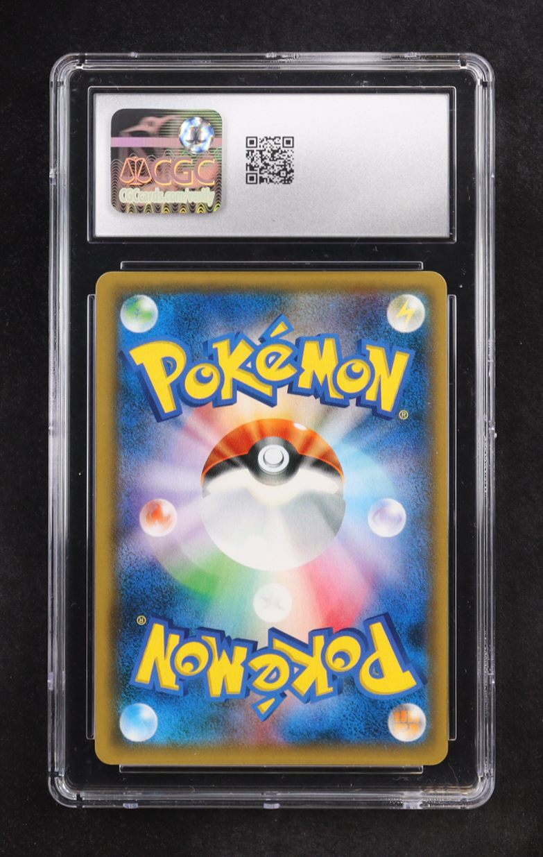 Stakataka 2019 Pokemon Sun & Moon Promos Japanese #311 Holo (CGC 9) at PristineAuction.com Stakataka 2019 Pokemon Sun & Moon Promos Japanese #311 Holo (CGC 9) at PristineAuction.com