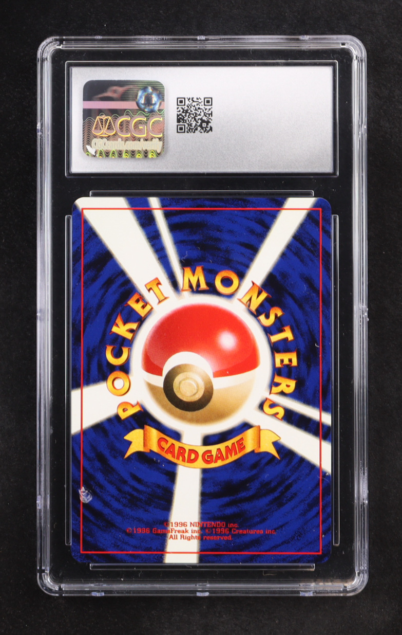 Smoochum 2000 Pokemon Awakening Legends Japanese #31 (CGC 9) at PristineAuction.com Smoochum 2000 Pokemon Awakening Legends Japanese #31 (CGC 9) at PristineAuction.com