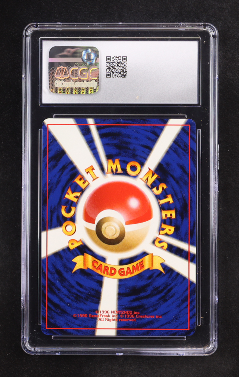 Light Sunflora 2001 Pokemon Darkness and to Light Japanese #4 (CGC 9.5) at PristineAuction.com Light Sunflora 2001 Pokemon Darkness and to Light Japanese #4 (CGC 9.5) at PristineAuction.com