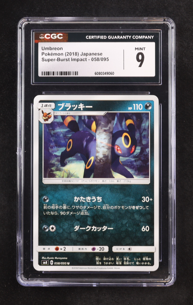 Umbreon 2018 Pokemon Explosive Impact Japanese #58 (CGC 9) at PristineAuction.com Umbreon 2018 Pokemon Explosive Impact Japanese #58 (CGC 9) at PristineAuction.com