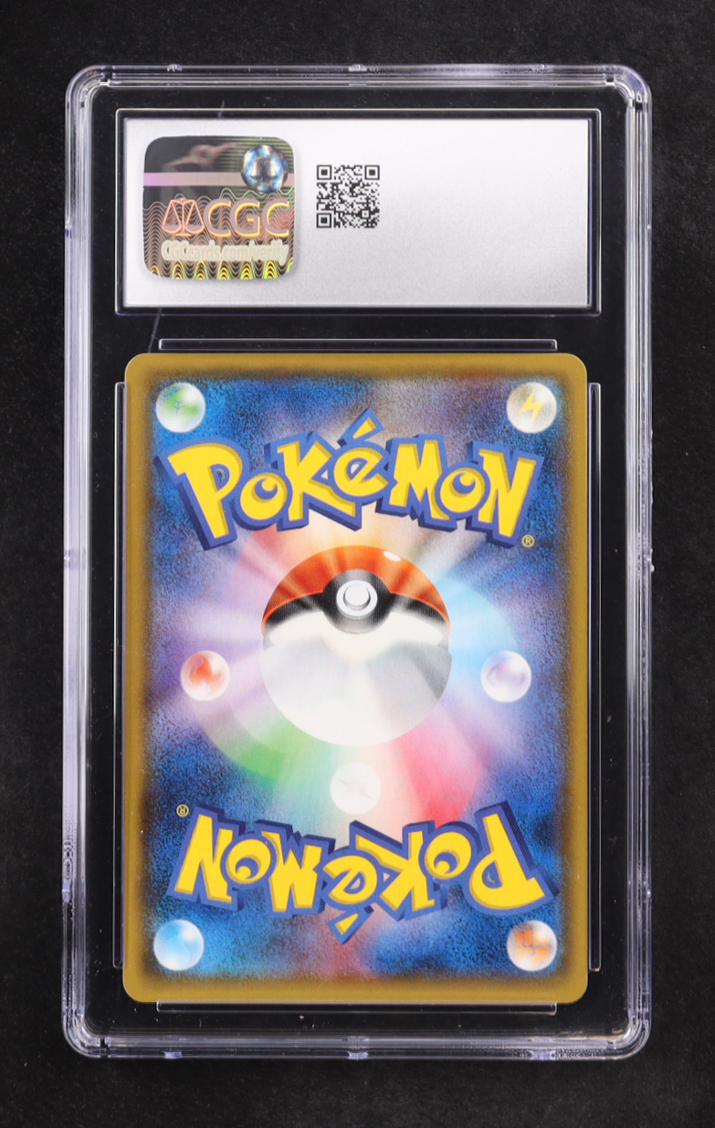 Zeraora 2018 Pokemon Sun & Moon Promos Japanese #241 Holo (CGC 9) at PristineAuction.com Zeraora 2018 Pokemon Sun & Moon Promos Japanese #241 Holo (CGC 9) at PristineAuction.com
