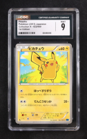 Pikachu 2013 Pokemon Collection X Japanese #22 (CGC 9) at PristineAuction.com