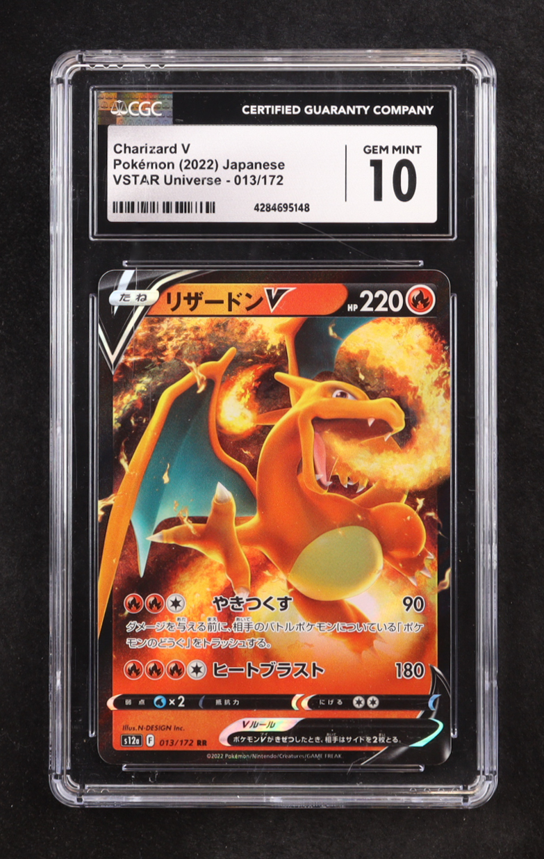 Charizard V 2022 Pokemon VSTAR Universe Japanese #13 (CGC 10) at PristineAuction.com Charizard V 2022 Pokemon VSTAR Universe Japanese #13 (CGC 10) at PristineAuction.com
