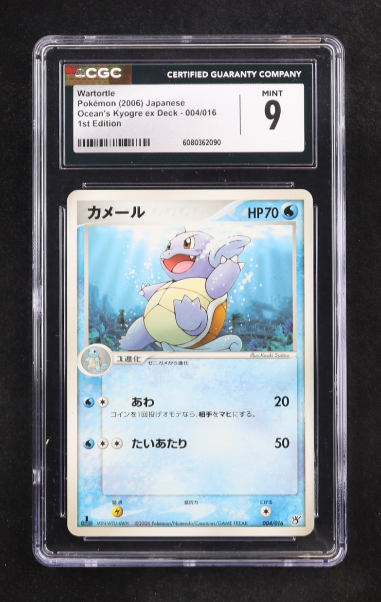 Wartortle 2006 Pokemon Ocean's Kyogre ex Deck Japanese #4 (CGC 9) at PristineAuction.com Wartortle 2006 Pokemon Ocean's Kyogre ex Deck Japanese #4 (CGC 9) at PristineAuction.com