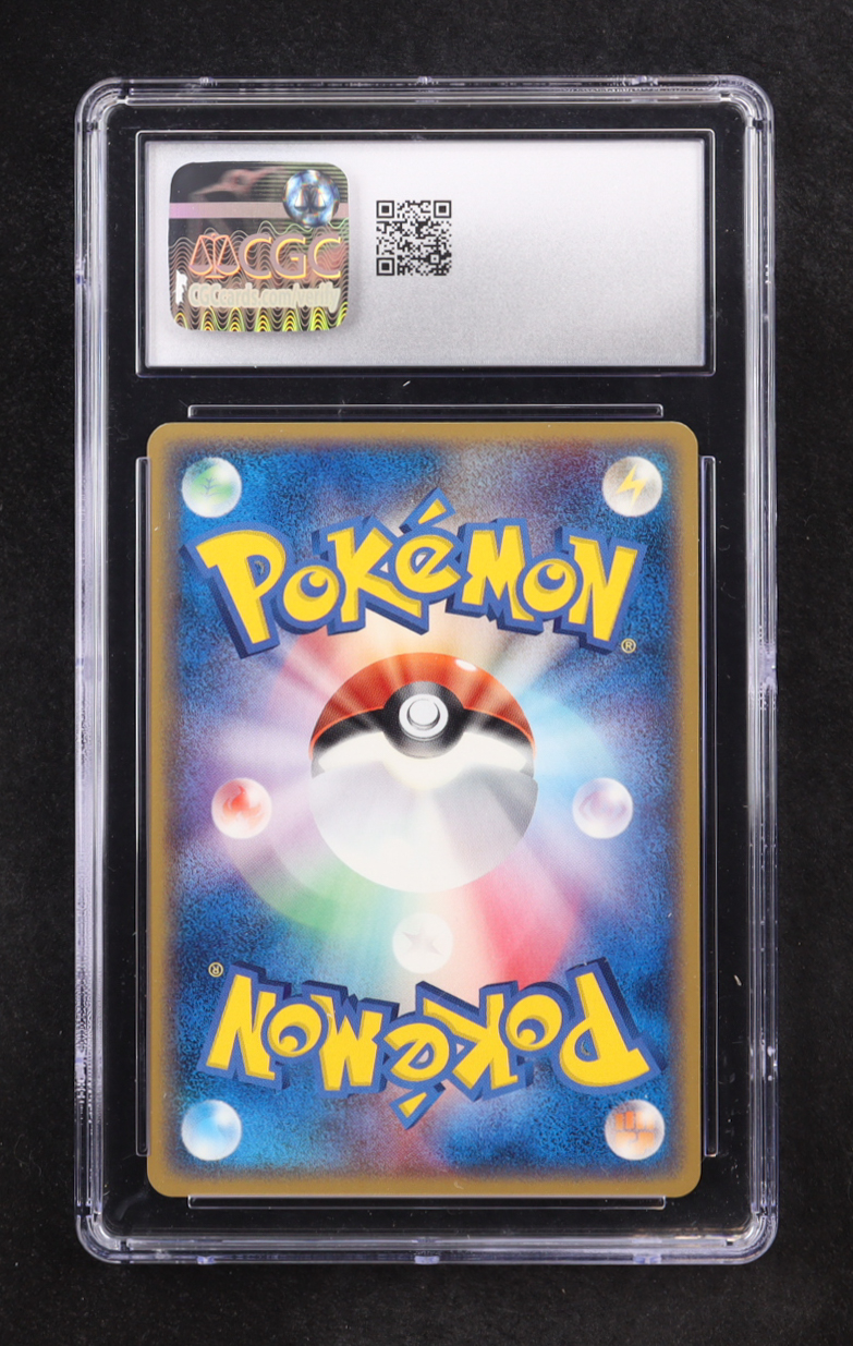 Wartortle 2006 Pokemon Ocean's Kyogre ex Deck Japanese #4 (CGC 9) at PristineAuction.com Wartortle 2006 Pokemon Ocean's Kyogre ex Deck Japanese #4 (CGC 9) at PristineAuction.com