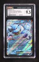 Blastoise ex 2023 Pokemon Pokemon 151 Japanese #9 Holo (CGC 9.5) at PristineAuction.com