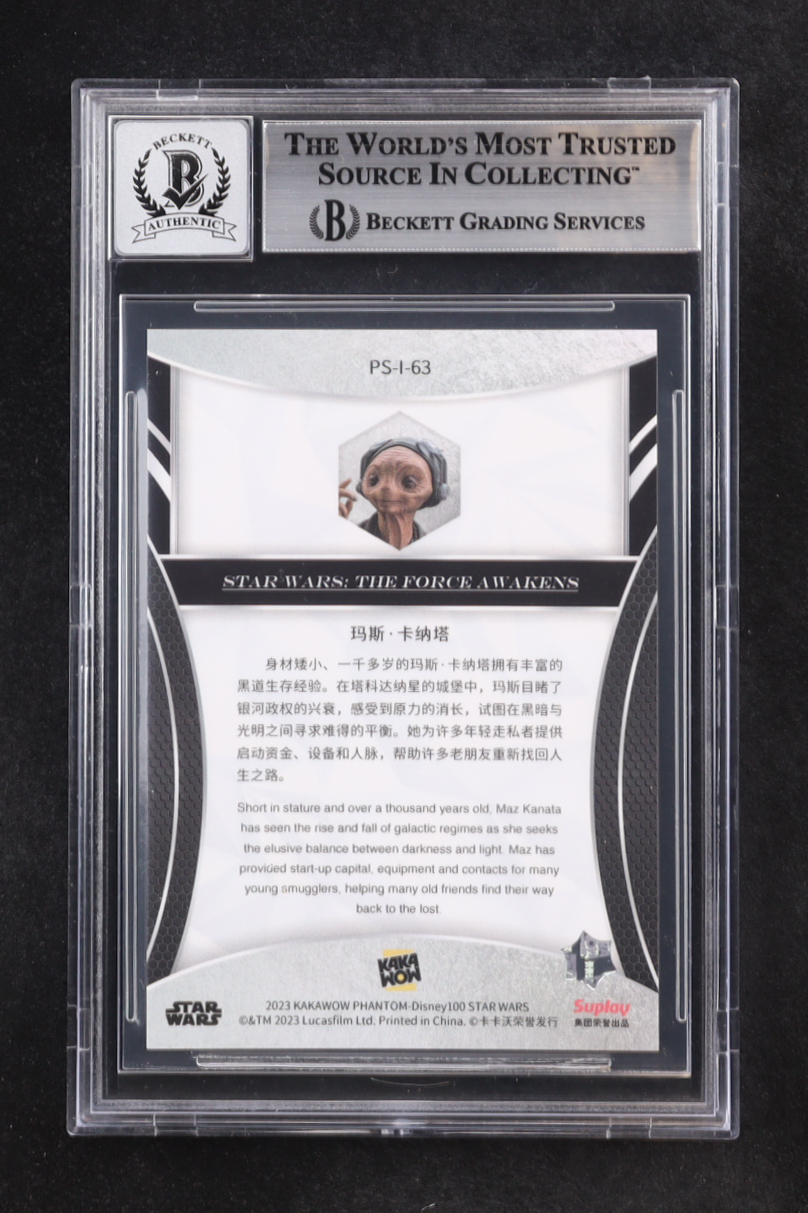 Lupita Nyong'o Signed Sticker on Maz Kanata 2023 Kakawow Phantom Disney 100 Star Wars Silver #PSI63 (BGS | Autograph Graded BGS 10) at PristineAuction.com Lupita Nyong'o Signed Sticker on Maz Kanata 2023 Kakawow Phantom Disney 100 Star Wars Silver #PSI63 (BGS | Autograph Graded BGS 10) at PristineAuction.com