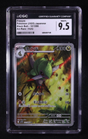 Fraxure 2025 Pokemon TCG Scarlet and Violet Black Bolt Japanese #151 (CGC 9.5) at PristineAuction.com