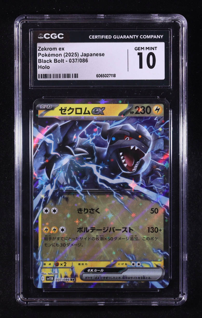 Zekrom ex 2025 Pokemon TCG Scarlet and Violet Black Bolt Japanese #037 (CGC 10) at PristineAuction.com Zekrom ex 2025 Pokemon TCG Scarlet and Violet Black Bolt Japanese #037 (CGC 10) at PristineAuction.com