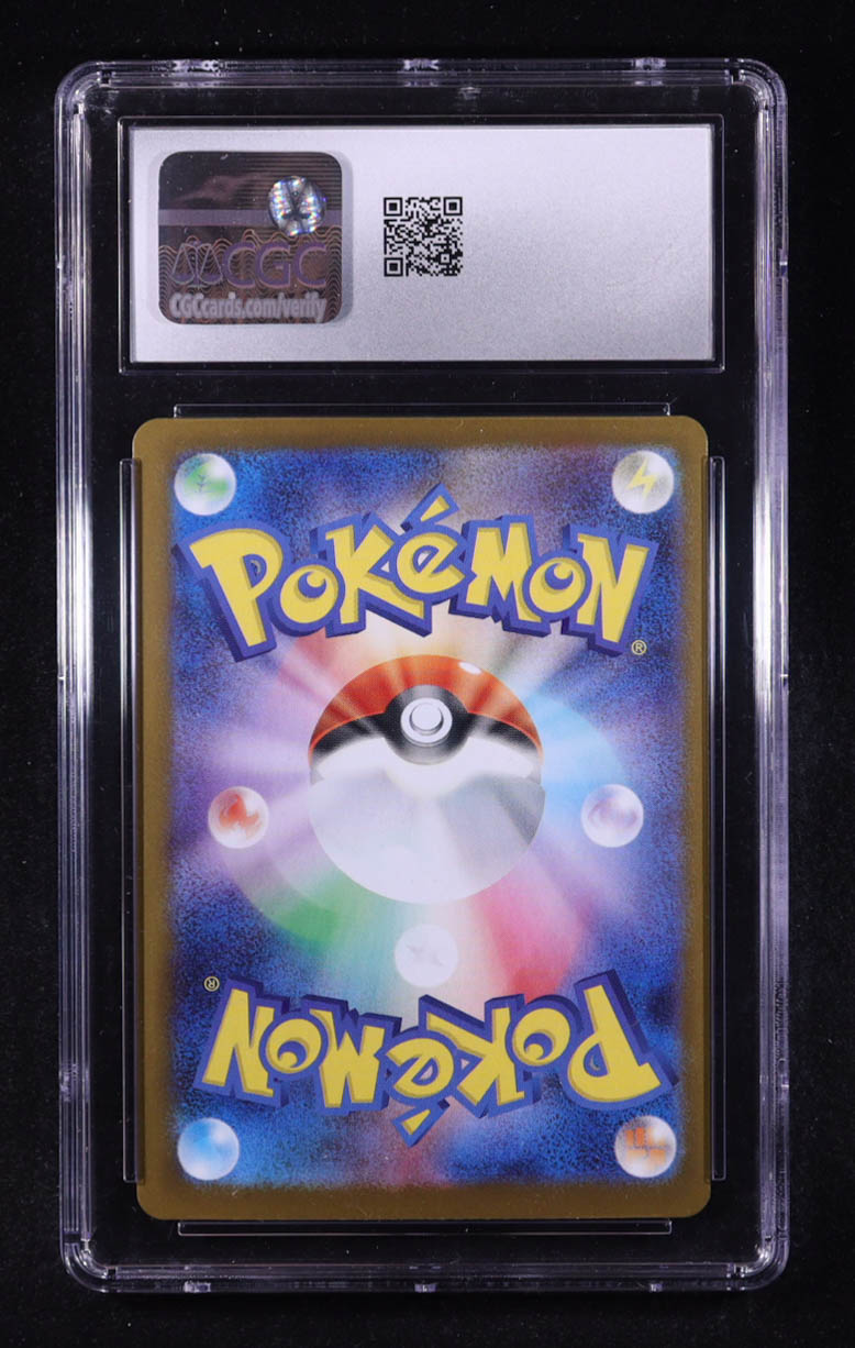 Trubbish 2025 Pokemon TCG Scarlet and Violet White Flare Master Ball Reverse Foil Japanese #056 (CGC 10) at PristineAuction.com Trubbish 2025 Pokemon TCG Scarlet and Violet White Flare Master Ball Reverse Foil Japanese #056 (CGC 10) at PristineAuction.com