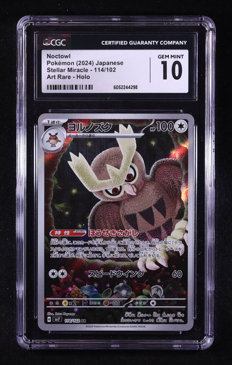 Noctowl 2024 Pokemon Scarlet and Violet Stellar Miracle Japanese #114 (CGC 10) at PristineAuction.com Noctowl 2024 Pokemon Scarlet and Violet Stellar Miracle Japanese #114 (CGC 10) at PristineAuction.com