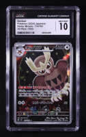 Noctowl 2024 Pokemon Scarlet and Violet Stellar Miracle Japanese #114 (CGC 10) at PristineAuction.com