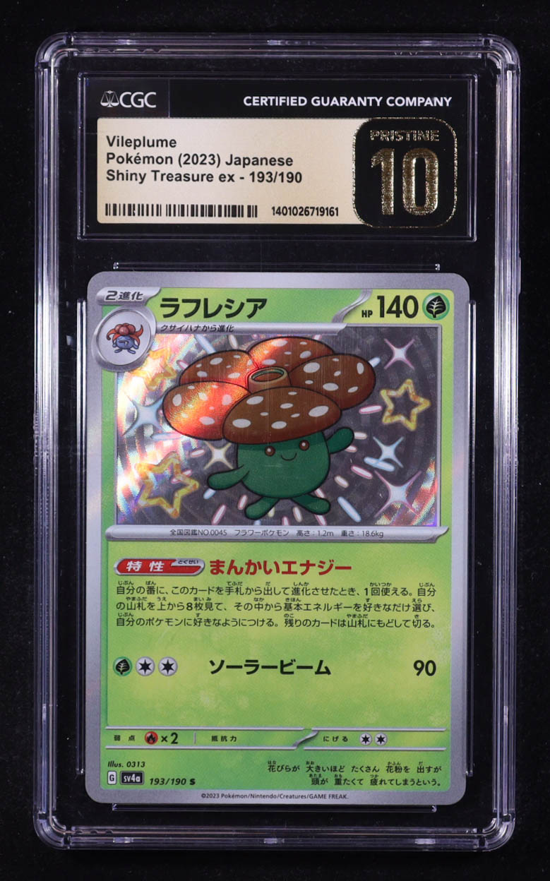 Vileplume 2023 Pokemon Card Game Scarlet & Violet Shiny Treasure ex High Class Expansion Japanese #193 (CGC Pristine 10) at PristineAuction.com Vileplume 2023 Pokemon Card Game Scarlet & Violet Shiny Treasure ex High Class Expansion Japanese #193 (CGC Pristine 10) at PristineAuction.com