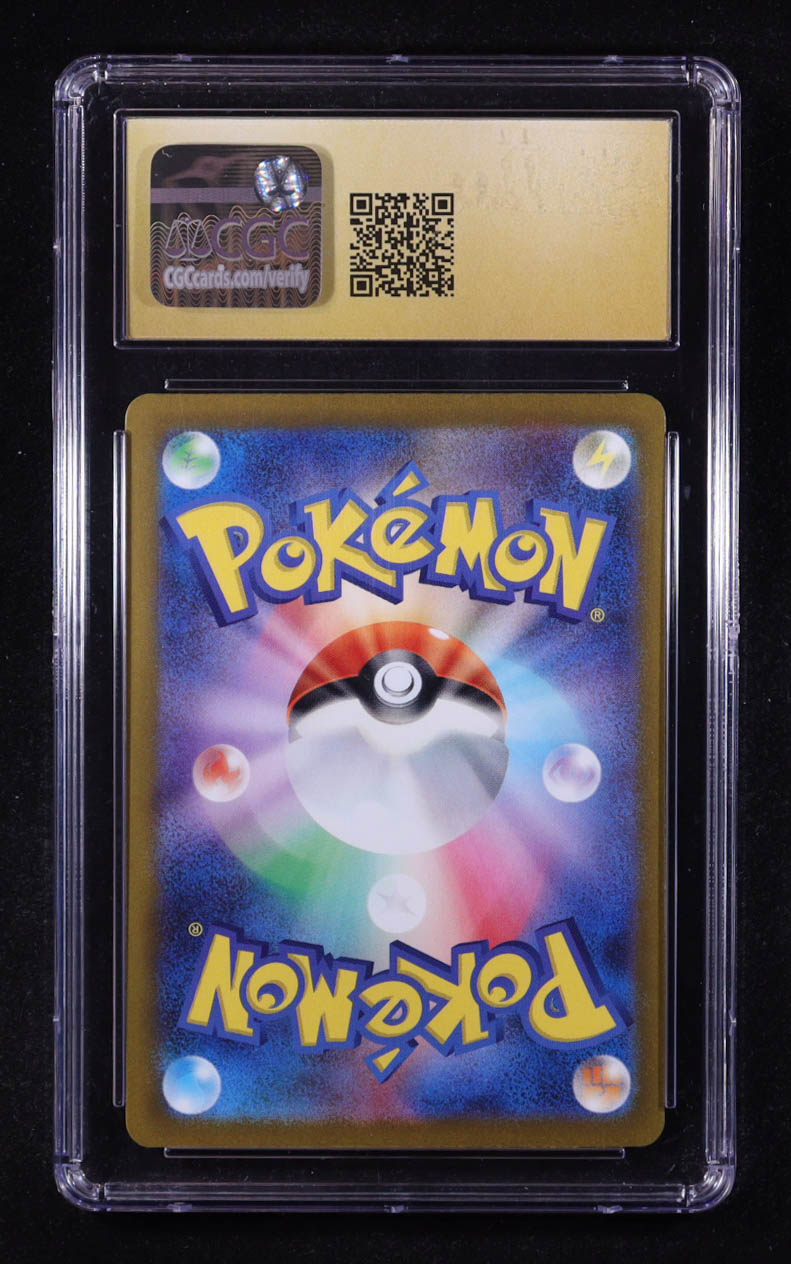 Vileplume 2023 Pokemon Card Game Scarlet & Violet Shiny Treasure ex High Class Expansion Japanese #193 (CGC Pristine 10) at PristineAuction.com Vileplume 2023 Pokemon Card Game Scarlet & Violet Shiny Treasure ex High Class Expansion Japanese #193 (CGC Pristine 10) at PristineAuction.com