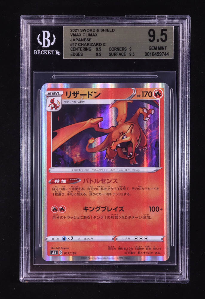 Charizard 2021 Pokemon Sword and Shield VMAX Climax Japanese #17 (BGS 9.5) at PristineAuction.com Charizard 2021 Pokemon Sword and Shield VMAX Climax Japanese #17 (BGS 9.5) at PristineAuction.com