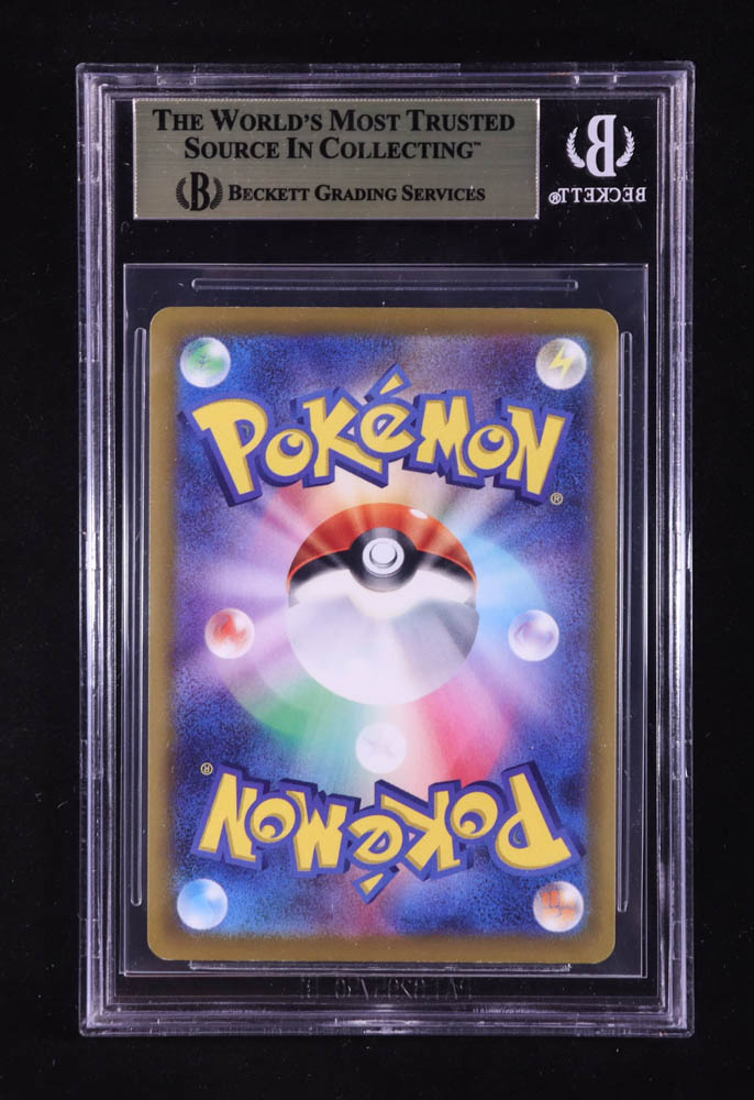 Charizard 2021 Pokemon Sword and Shield VMAX Climax Japanese #17 (BGS 9.5) at PristineAuction.com Charizard 2021 Pokemon Sword and Shield VMAX Climax Japanese #17 (BGS 9.5) at PristineAuction.com