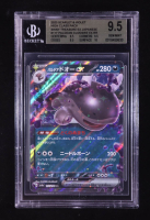 Paldean Clodsire ex 2023 Pokemon Card Game Scarlet & Violet Shiny Treasure ex High Class Expansion Japanese #117 (BGS 9.5) at PristineAuction.com