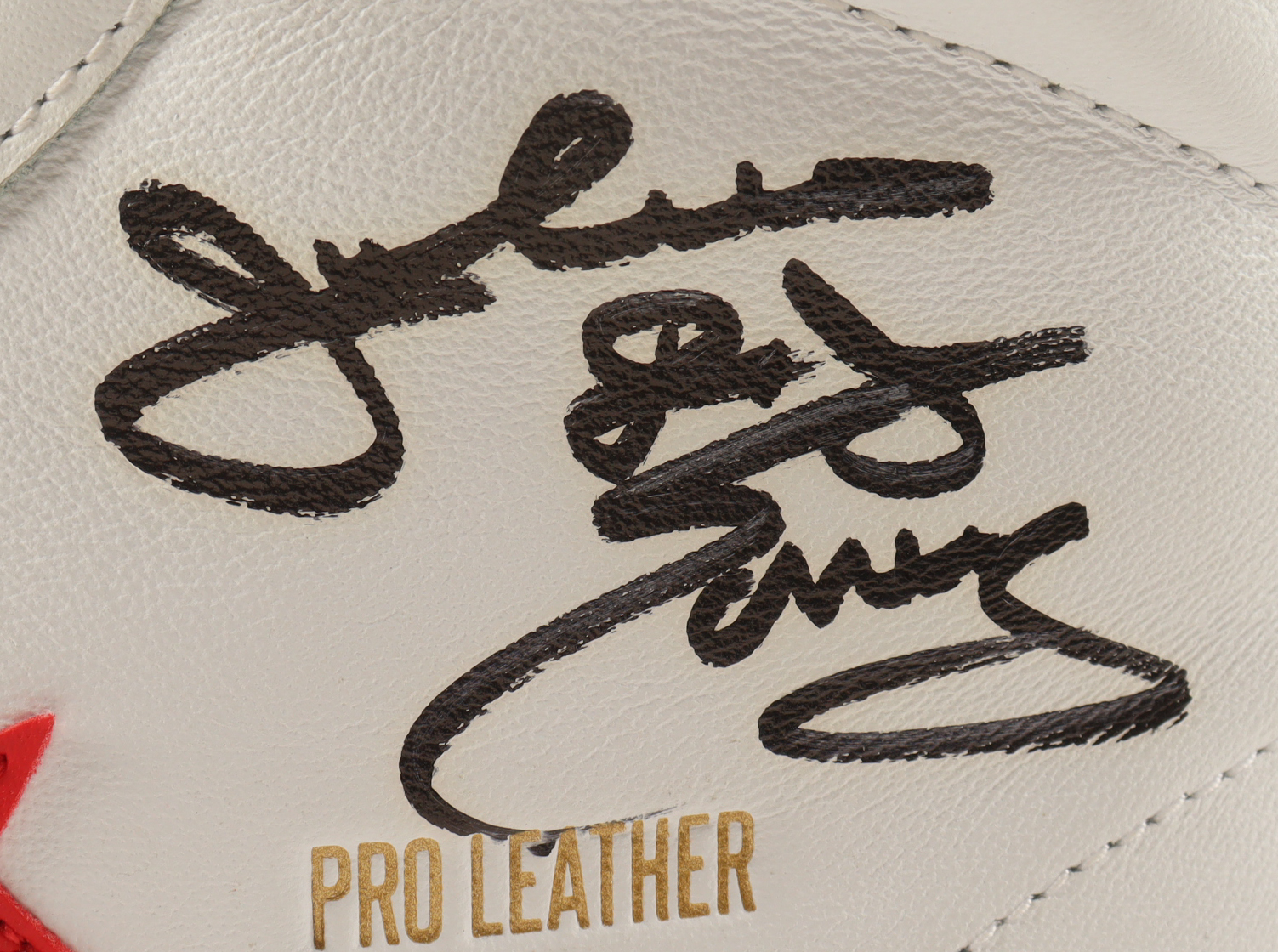 Julius "Dr. J" Erving Signed Converse All-Star Leather Basketball Shoe (Beckett) at PristineAuction.com Julius "Dr. J" Erving Signed Converse All-Star Leather Basketball Shoe (Beckett) at PristineAuction.com
