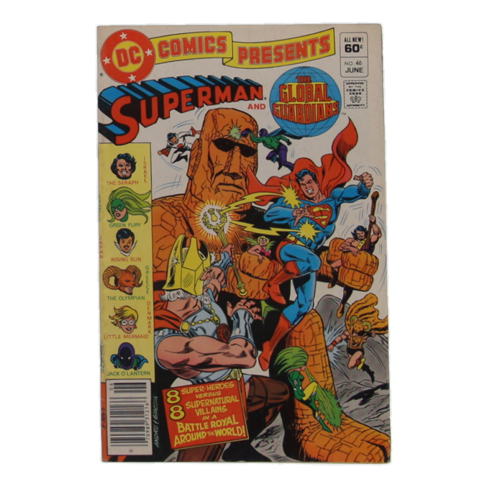 1982 "DC Comics Presents: Superman and the Global Guardians" #46 DC Comic Book at PristineAuction.com